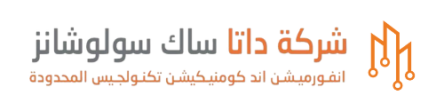 DS-ICT LOGO Arabic without BG – logo clr dif